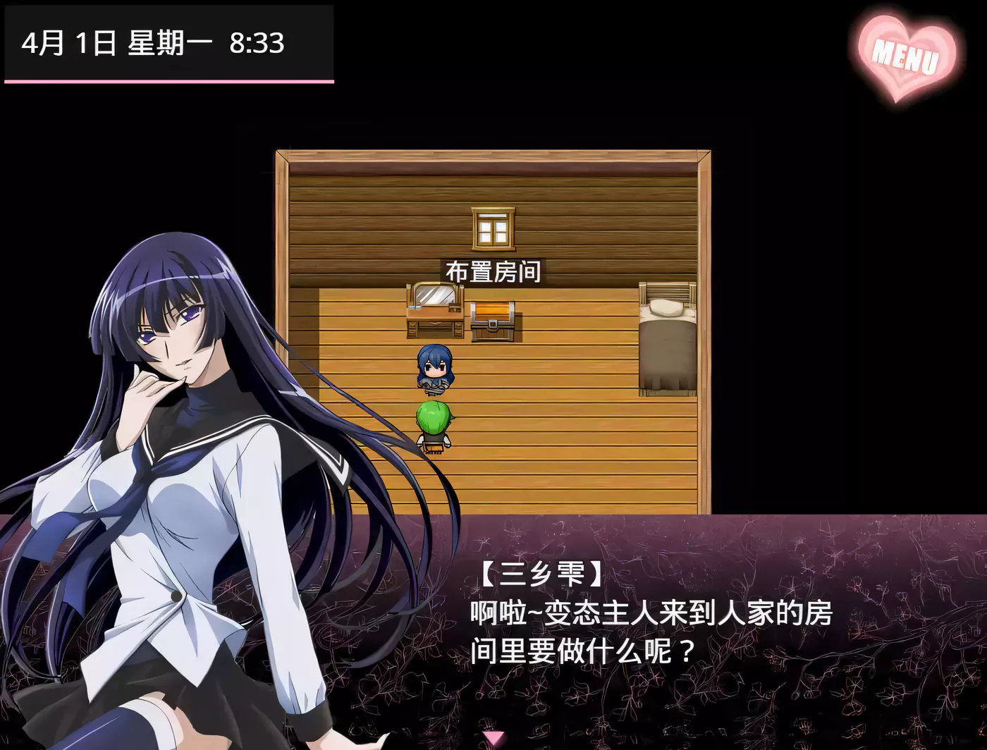 图片[2]-x1750 无冬镇物语 Ver4.1.4 魔改中文作弊最终版+攻略[更新/1.6G] [PC+安卓]-11