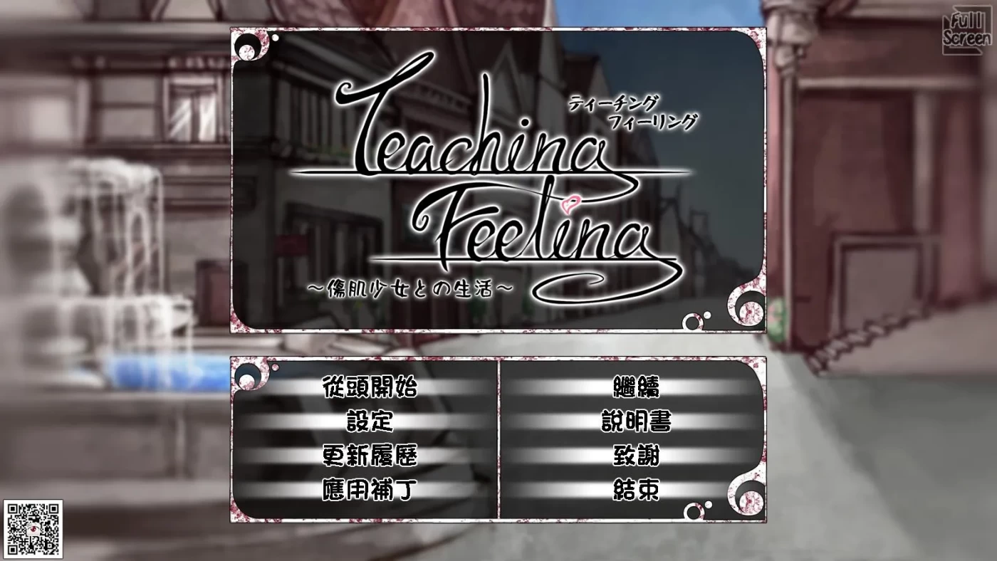 图片[2]-w1619 奴隶少女希尔薇 V3.0 美容无疤 魔改 精翻版【养成 PC+安卓/3G】-11