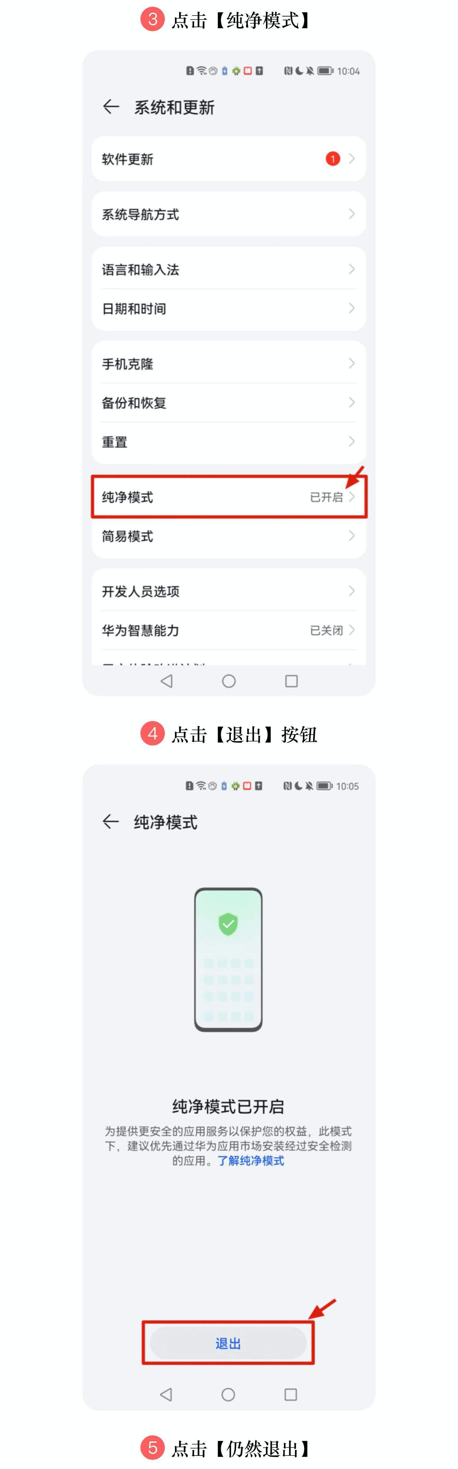 图片[9]-安卓手机游戏无法安装问题汇总！ 新手教程-11