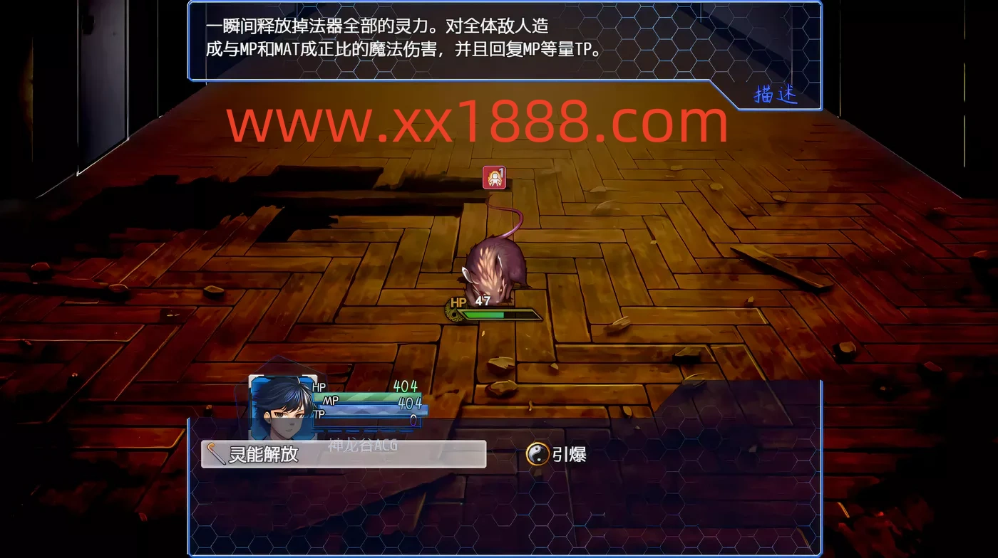 图片[4]-【神作RPG/中文/高能NTR】除灵猎人N.G.J v1.0182 零号羔羊官中正式步兵版+全回想【1.5G】-11