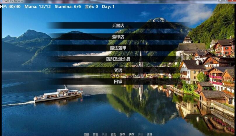 KK0256   为炮而战 V0.31  精翻中文汉化版 PC+安卓+全CG 真人探险游戏-11