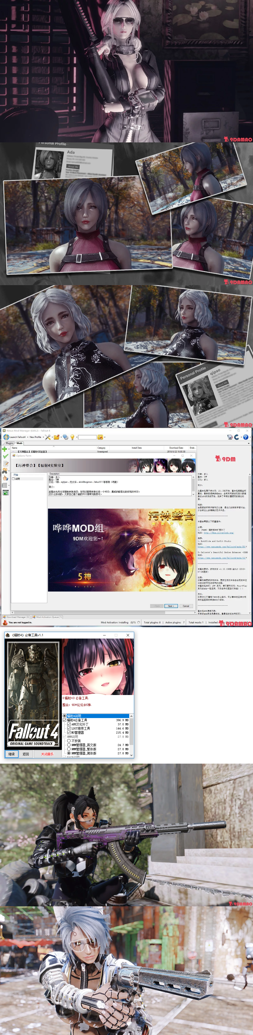 图片[2]-辐射4H实验室：在辐射世界！你依然绅士 V2.0 整合中文版-11
