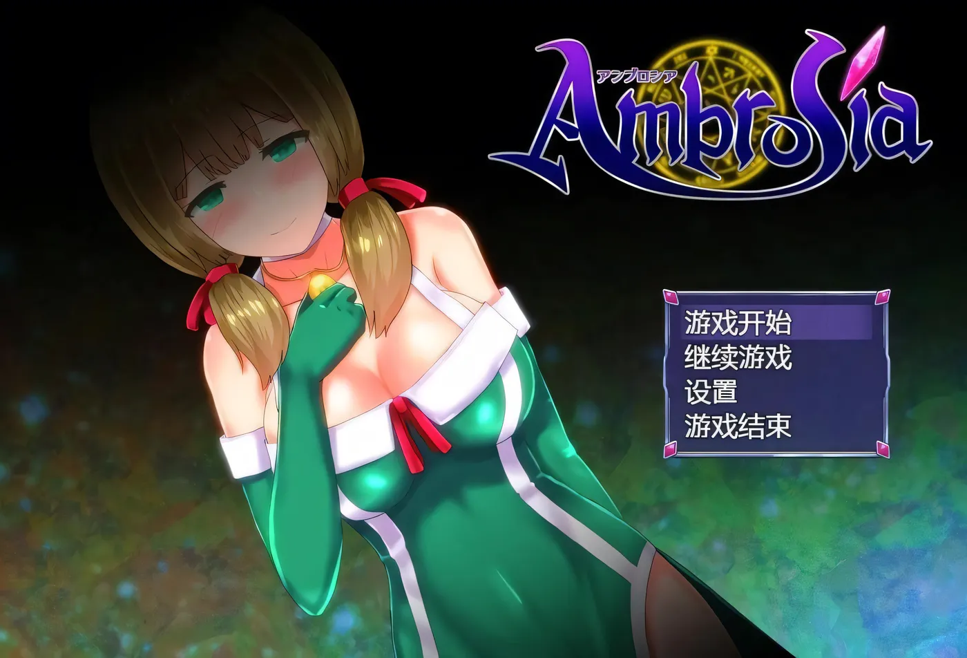 仙肴圣餐 ver22 官方中文魔改版 大型日式RPG游戏+存档 1.5G-11