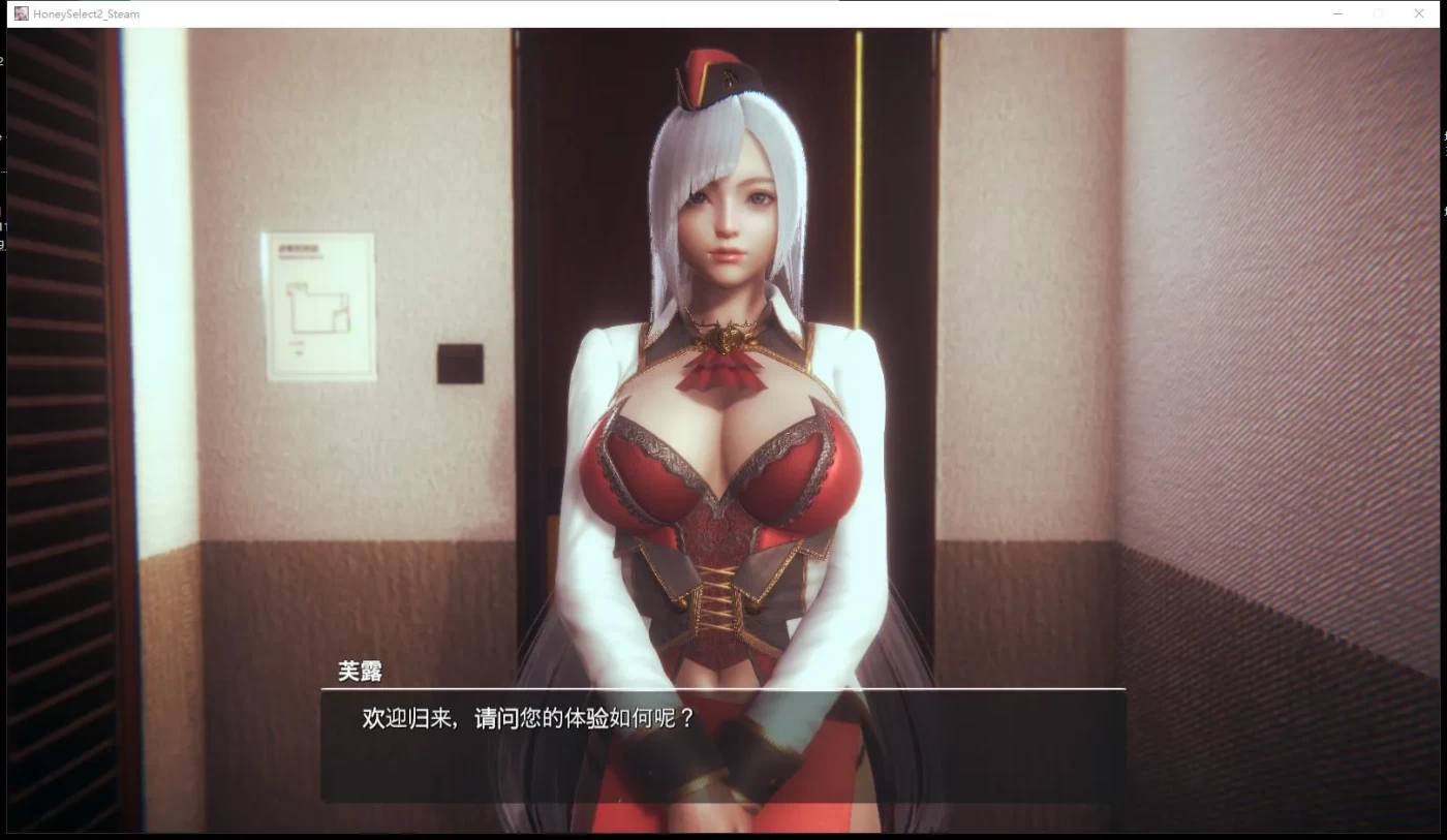 图片[3]-w2316 甜心选择2：Libido DX 官中版+全DLC[3D大作/I社/中文/22G]-11