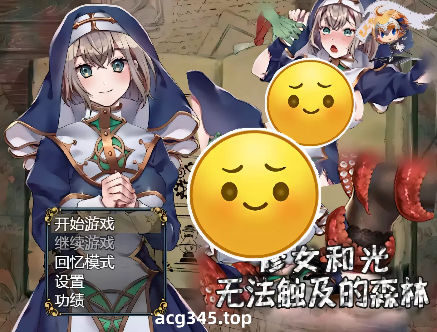 x1893 修女和光无法触及的森林+DLC完整版 巴比伦汉化 [PC+安卓]-11