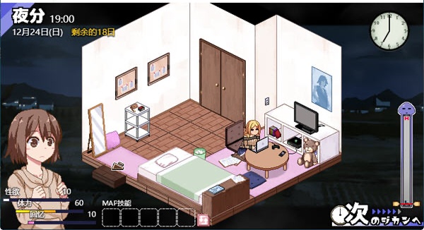 图片[4]-KK0011  冬日狂想曲 ver2.14a AI精翻汉化正式版 像素SLG游戏&新玩法 2G-11