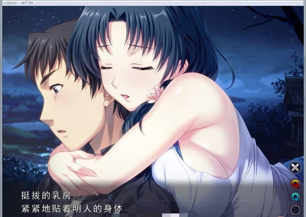 图片[2]-KK0116   妻中蜜（1+2+3 合集） 完整中文汉化版 全CG档+攻略+全动画-11