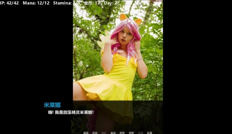 图片[3]-KK0256   为炮而战 V0.31  精翻中文汉化版 PC+安卓+全CG 真人探险游戏-11