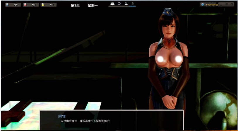 图片[5]-【大作SLG/大帝国汉化】腐蚀（腐化）V2.30 精修汉化作弊版 + 全CG【更新剧情/8G】-11