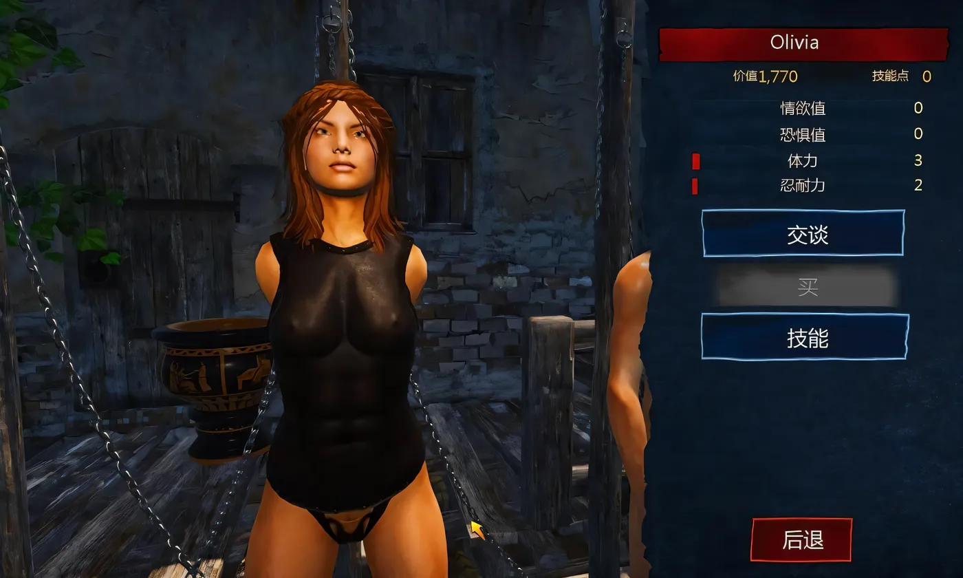 x20241罗马的奴隶 Slaves of Rome V2.72 STEAM官中[更新/5.3G]-11