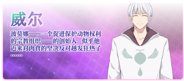 图片[9]-祈愿诗篇/Pray Game-11