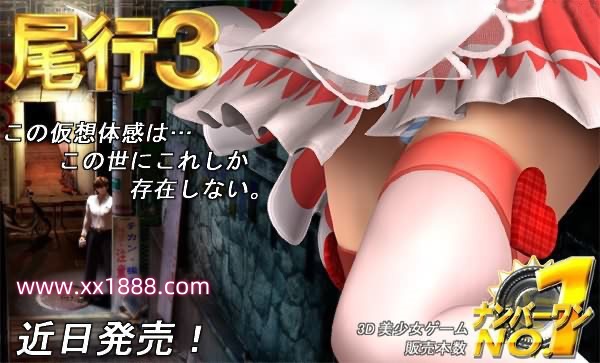 图片[2]-KK0126   3D神作/全动态】尾行【1-4】全系列中文版合集+青行灯COS珍藏版【超经典】【4G】-11