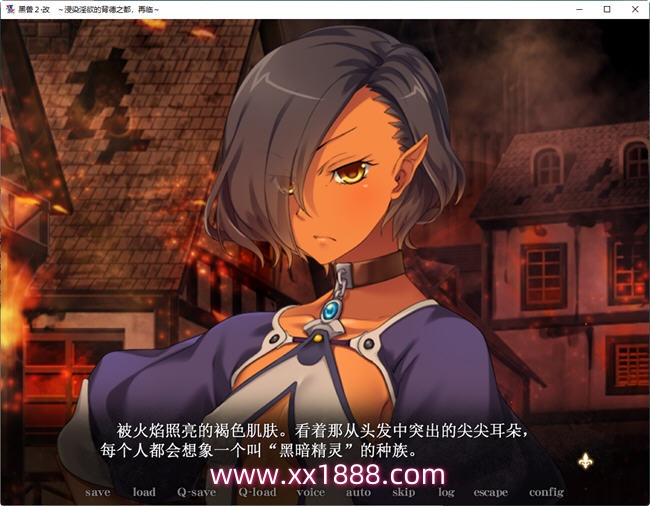 图片[3]-【大作ADV/汉化/珍藏】黑兽高尚的圣女被染上白浊！完整汉化版+动画+漫画+CG【12G】-11