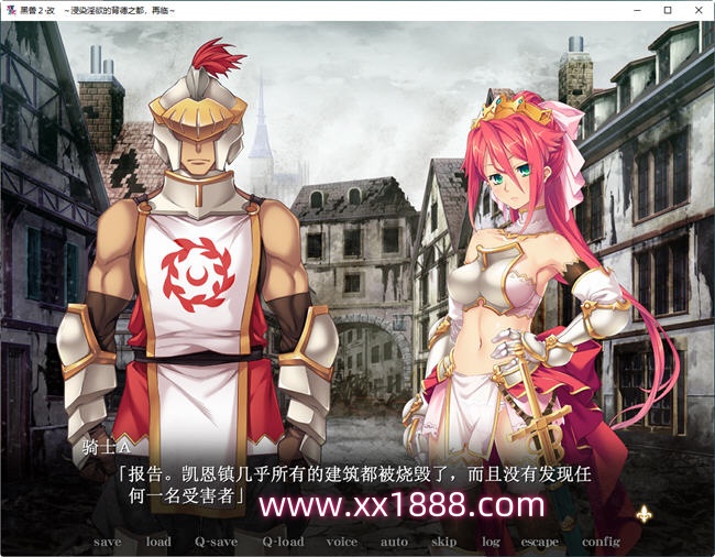 图片[5]-【大作ADV/汉化/珍藏】黑兽高尚的圣女被染上白浊！完整汉化版+动画+漫画+CG【12G】-11