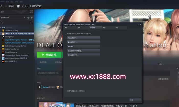 图片[3]-KK0068   死或生：沙滩排球 维纳斯假期 邪恶魔改中文版 神仙级MOD-11