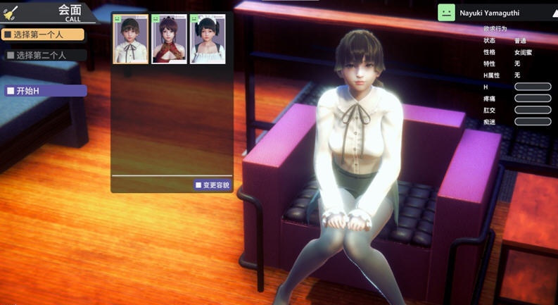 图片[3]-甜心选择2/HoneySelect2Libido Dx（V230429-劳动节追加+520特制巨量MOD整合+VR+新要素+新人物+全DLC）-11