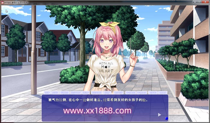 图片[2]-KK0001 充满色气的同居生活  汉化版 PC+安卓模拟器+全CG ADV拔作 3G-11