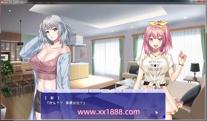 图片[3]-KK0001 充满色气的同居生活  汉化版 PC+安卓模拟器+全CG ADV拔作 3G-11