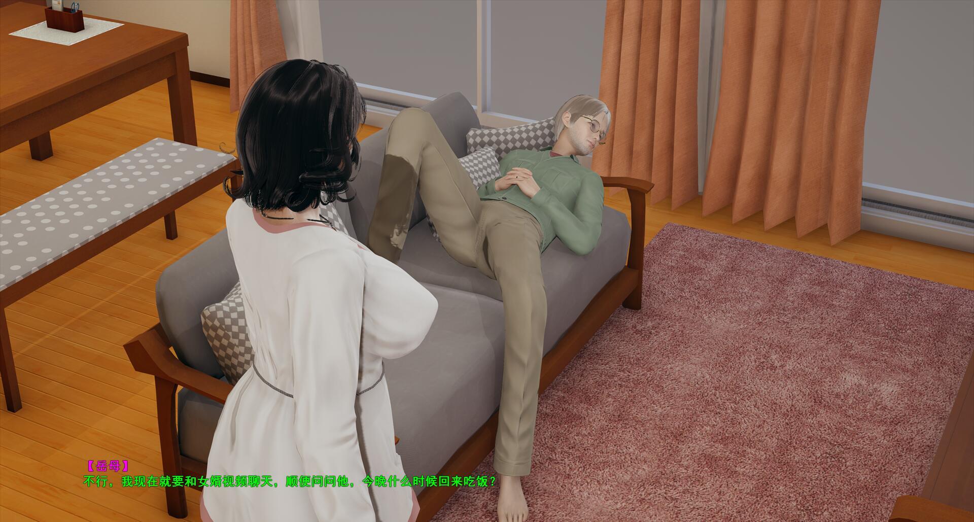 图片[3]-b7029小十七：我的放任岳母 V1.0 中文语音[更新/9G][PC+安卓模拟器]-11