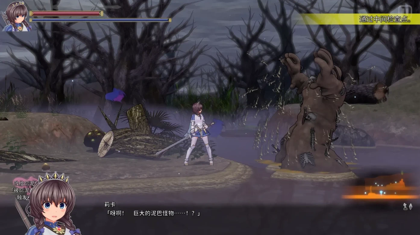 图片[3]-【年度3D大作/汉化】圣骑士莉卡物语白翼与银翼的姐妹 V1.17 精翻汉化步兵版+全CG存档【新汉化/7G】-11