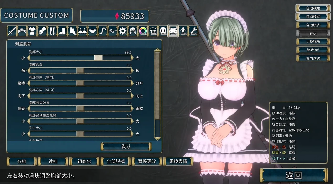 图片[4]-【年度3D大作/汉化】圣骑士莉卡物语白翼与银翼的姐妹 V1.17 精翻汉化步兵版+全CG存档【新汉化/7G】-11