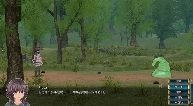 图片[3]-【年度3D大作/汉化】圣骑士莉卡物语白翼与银翼的姐妹 V1.21 精翻汉化步兵版+存档【新汉化/4.4G】-11