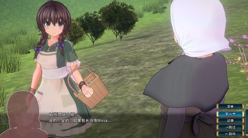 图片[4]-【年度3D大作/汉化】圣骑士莉卡物语白翼与银翼的姐妹 V1.21 精翻汉化步兵版+存档【新汉化/4.4G】-11