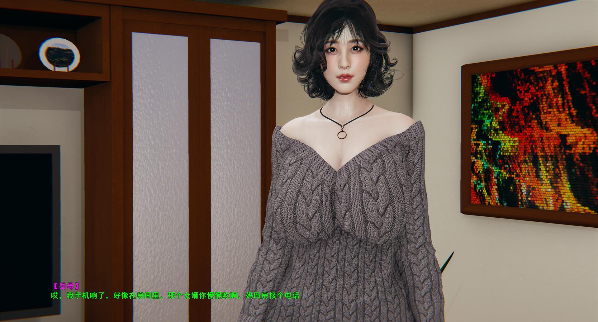 图片[4]-b7029小十七：我的放任岳母 V1.0 中文语音[更新/9G][PC+安卓模拟器]-11