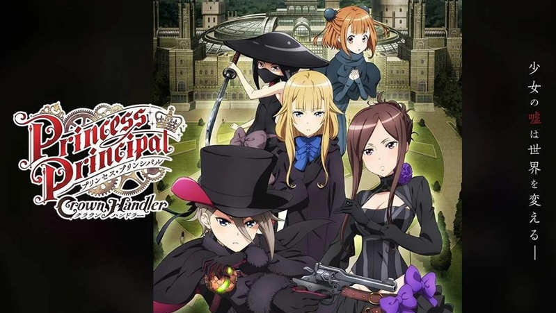 图片[2]-【大作ADV/官方中文】美少女万华镜5 理与迷宫的少女 官方中文版【全CV】-11