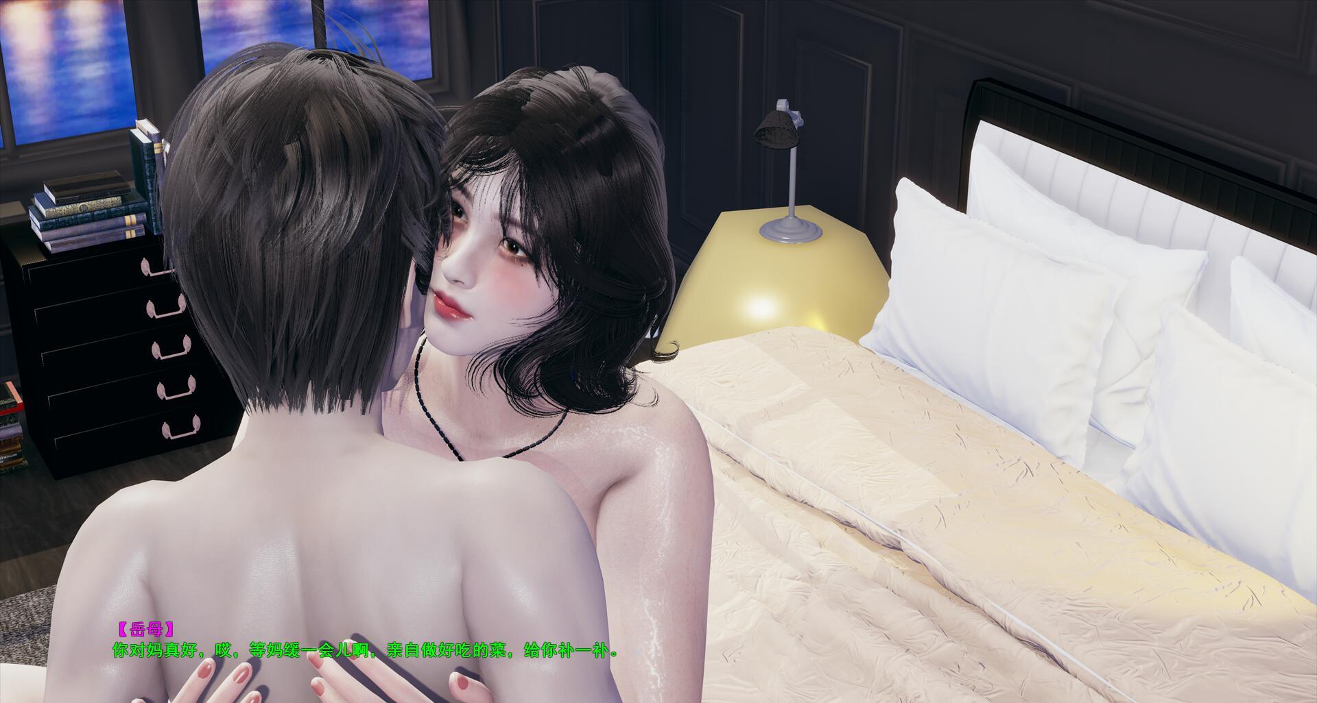 图片[2]-b7029小十七：我的放任岳母 V1.0 中文语音[更新/9G][PC+安卓模拟器]-11