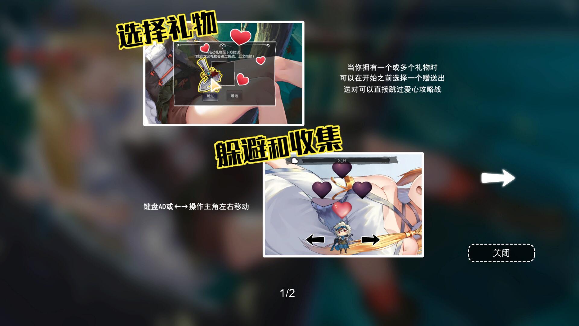 图片[2]-寻女之旅：迷雾之森 官方中文步兵版 steam探索RPG-11