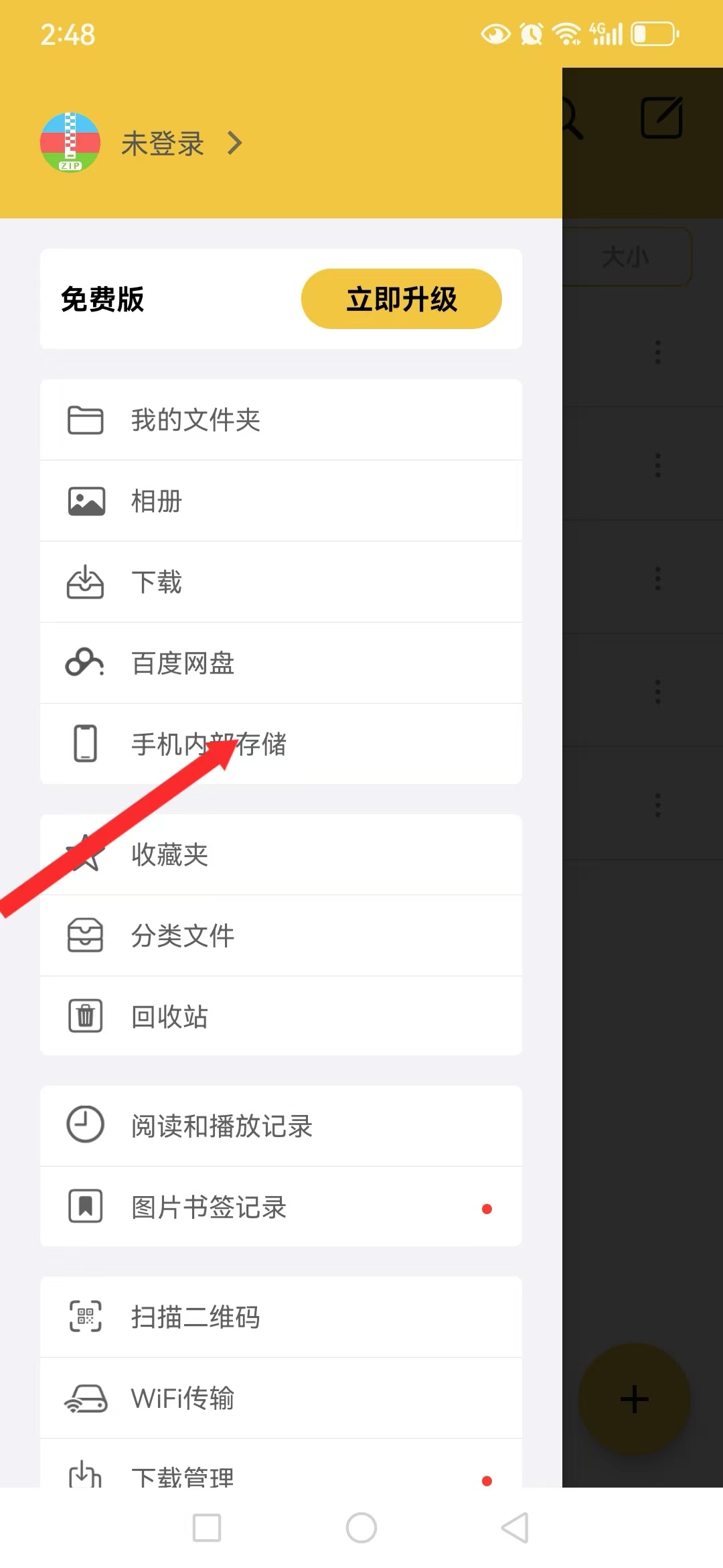 图片[2]-安卓joi与krkr模拟器运行教程 新手教程-11