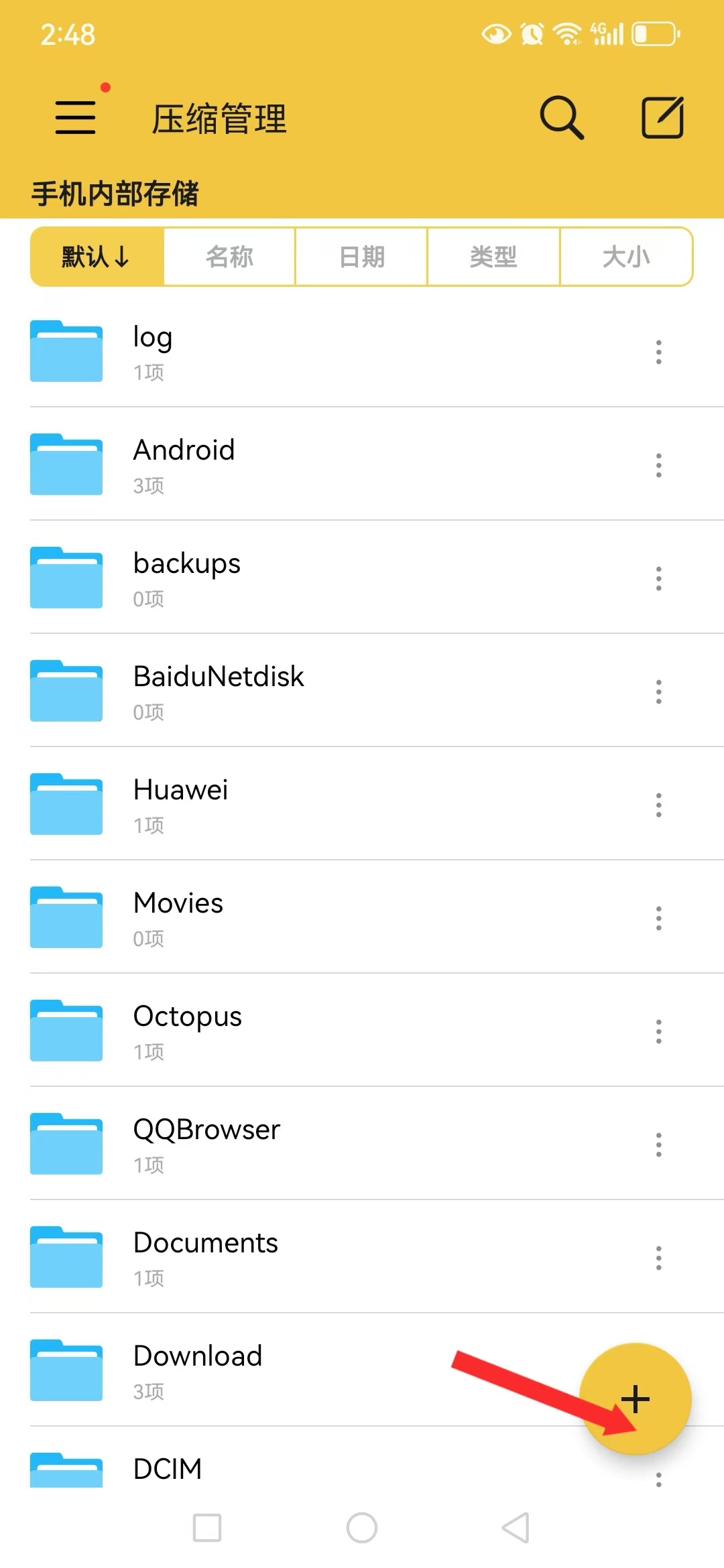 图片[3]-安卓joi与krkr模拟器运行教程 新手教程-11
