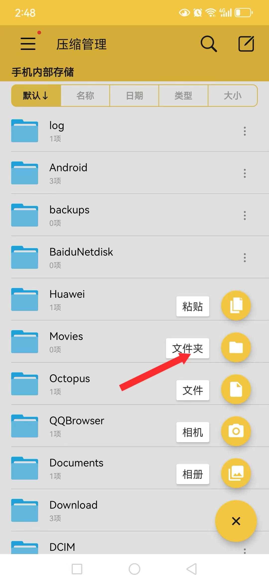 图片[4]-安卓joi与krkr模拟器运行教程 新手教程-11