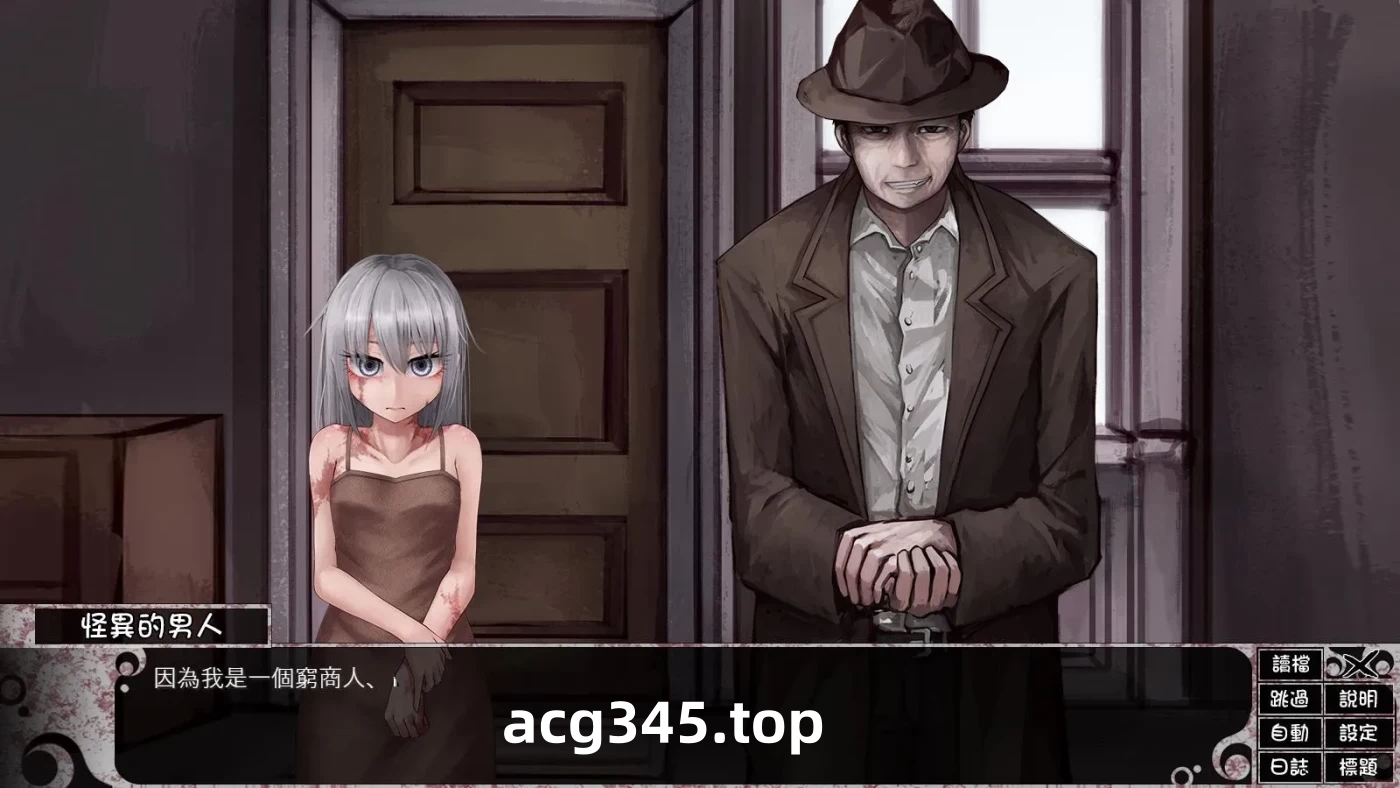 w1619 奴隶少女希尔薇 V3.0 美容无疤 魔改 精翻版【养成 PC+安卓/3G】-11