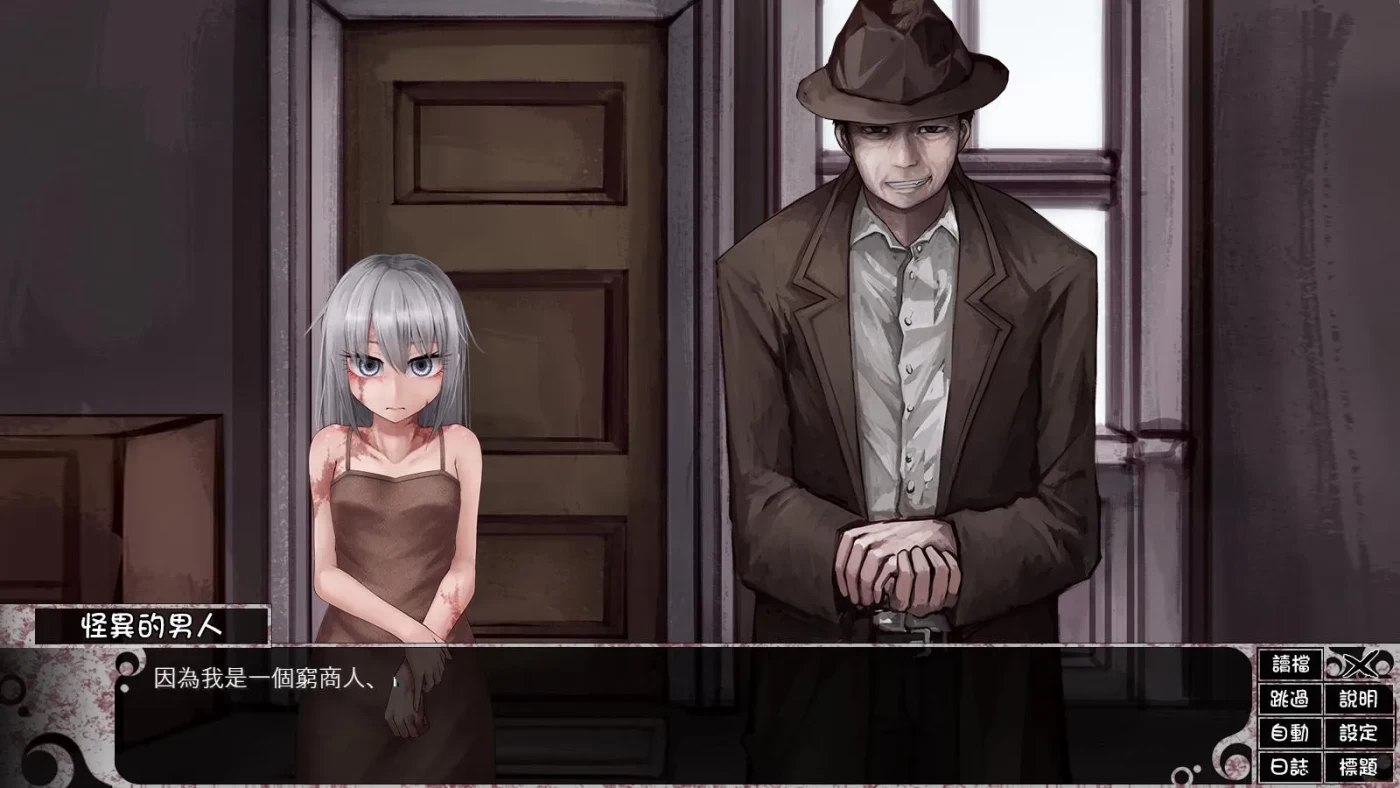 图片[4]-w1619 奴隶少女希尔薇 V3.0 美容无疤 魔改 精翻版【养成 PC+安卓/3G】-11