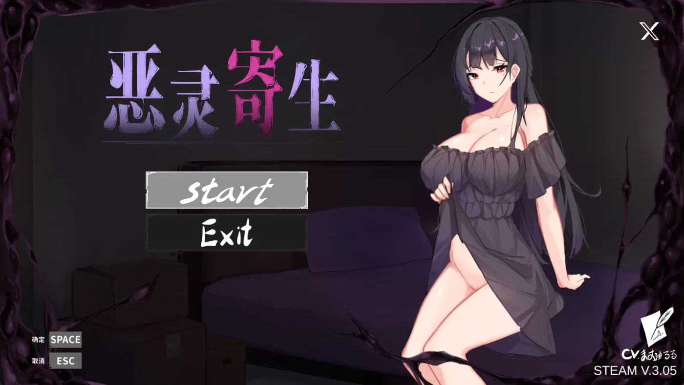 图片[2]-w3138 恶灵寄生 V3.05 Steam官方中文步兵版 [更新/1319.8M]-11