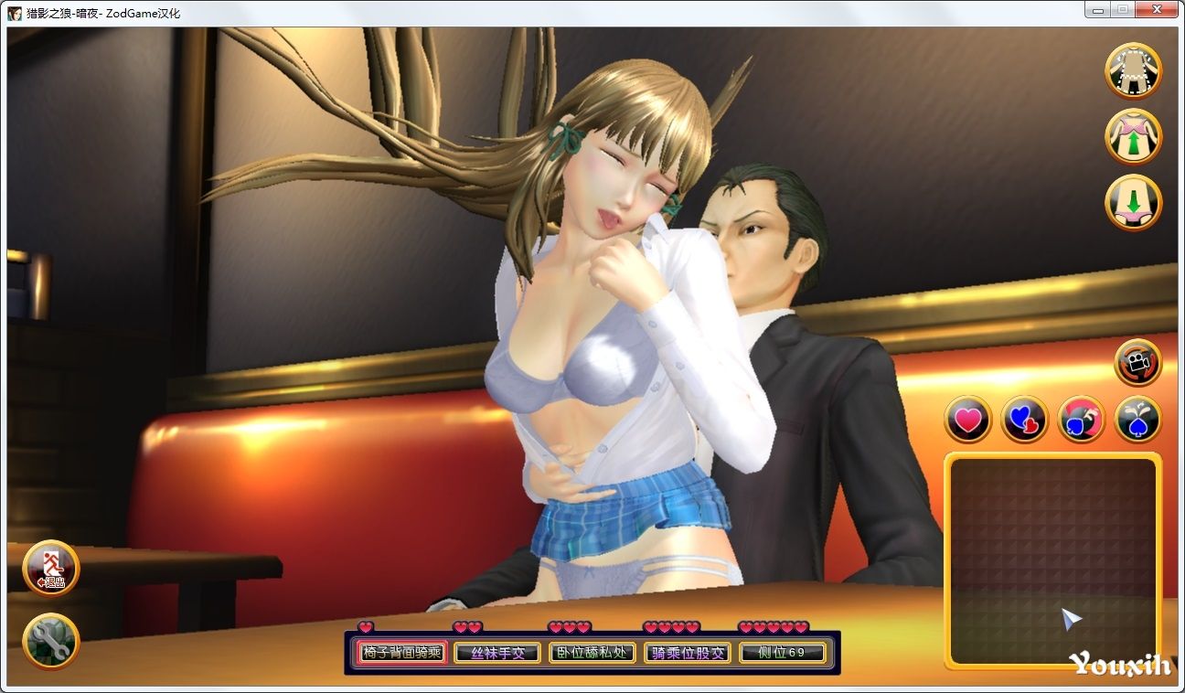 图片[3]-KK0118  猎影之狼：暗夜  Illusion新作no 18游戏 中文整合版(图文-11