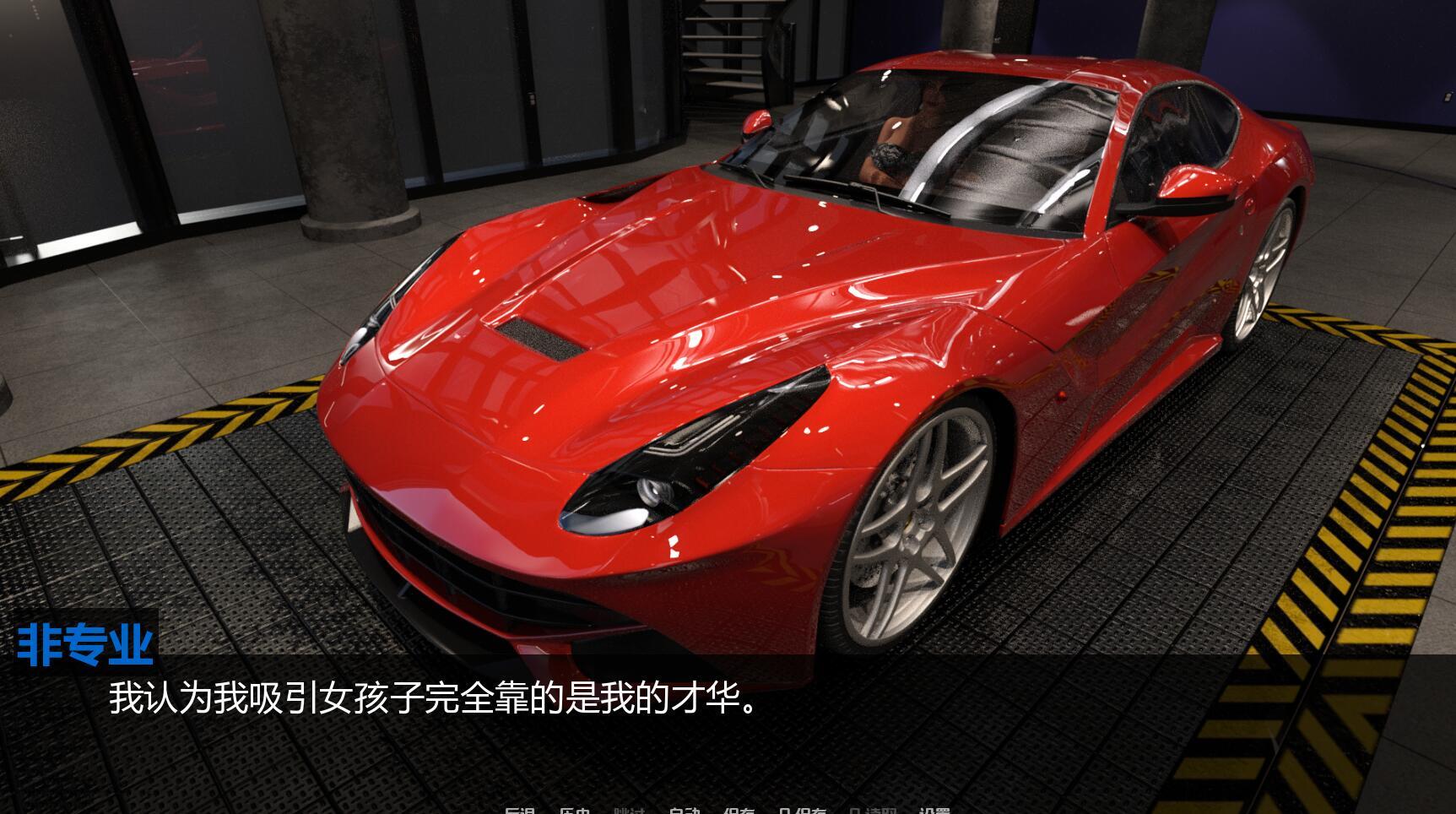 图片[2]-t7060罪恶美食 全九章 Sinful Delicacies 汉化版[更新/4.9G][PC+安卓]-11