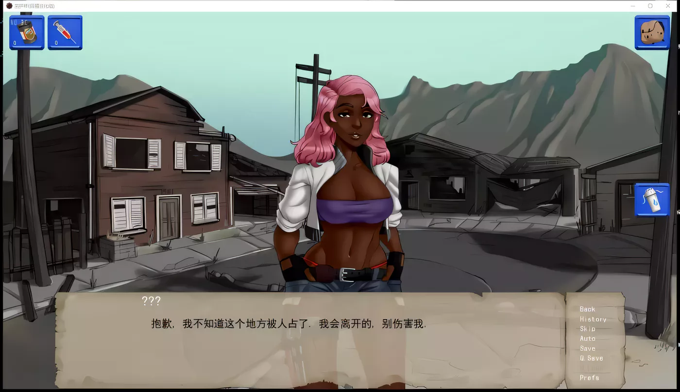 图片[4]-x3108 庇护所:世界末日的故事 V2.8 精翻汉化版[更新/1.2G][PC+安卓]-11