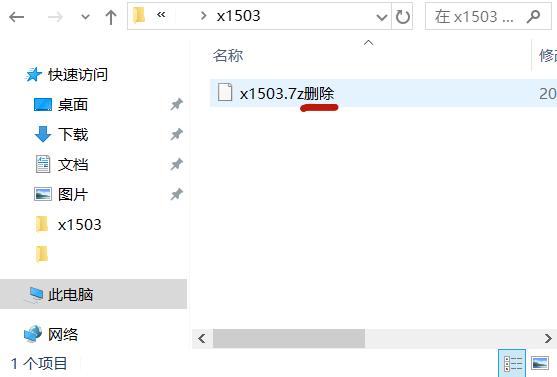 图片[5]-游戏玩家电脑端下载解压教学 新手教程-11