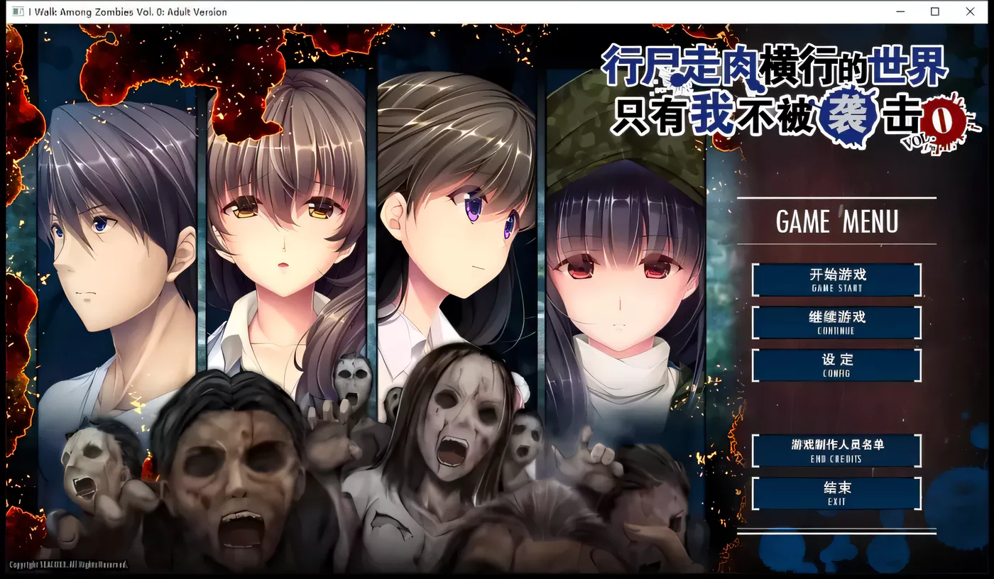 图片[2]-w3088  末世孤雄：遍地丧尸世界里唯我不被袭击 官方中文[共四部][更新/2.2G]-11