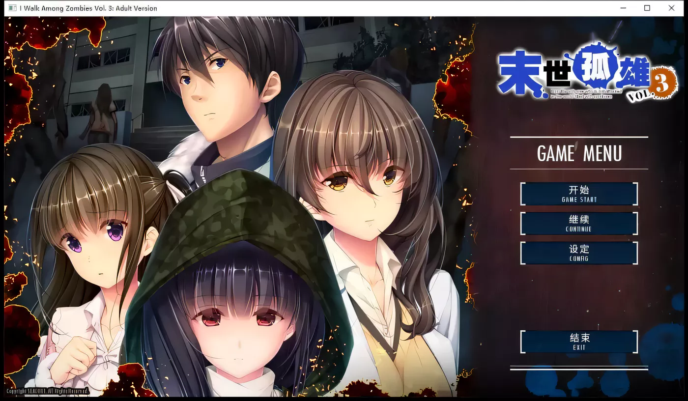 图片[5]-w3088  末世孤雄：遍地丧尸世界里唯我不被袭击 官方中文[共四部][更新/2.2G]-11