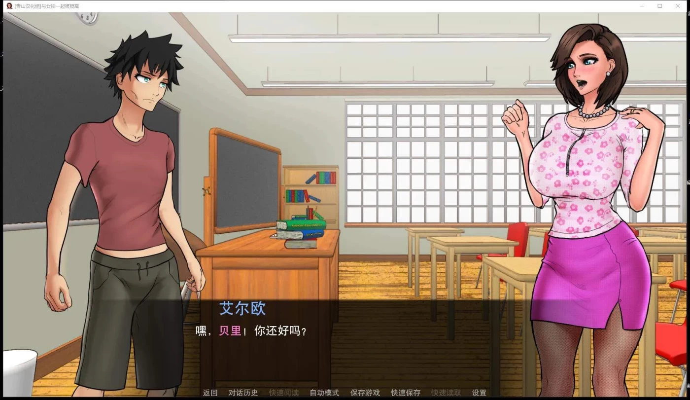 图片[2]-与女神一起被隔离 Ver0.2.4 精翻汉化作弊版 PC+安卓 SLG游戏 600M-11