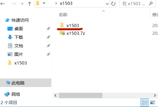 图片[6]-游戏玩家电脑端下载解压教学 新手教程-11