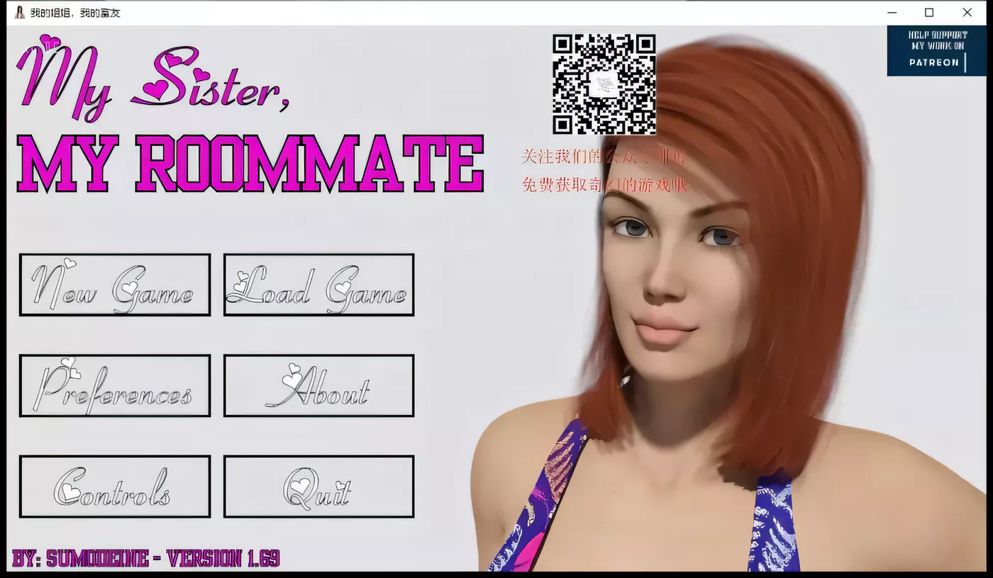 x2395 我的妹妹，我的室友V1.69 汉化完结版 [3G][PC+安卓]-11