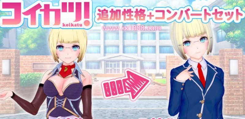 欲望工坊 整合小白优化汉化版 MODS+20剧本 30G-11