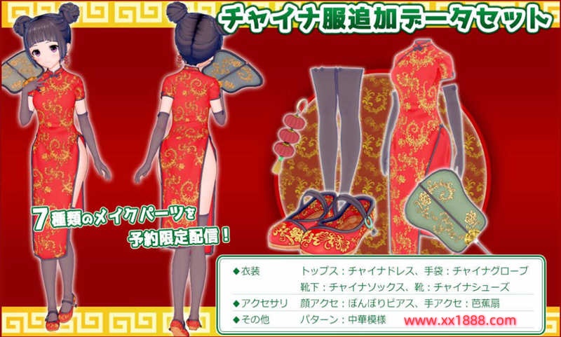 图片[3]-欲望工坊 整合小白优化汉化版 MODS+20剧本 30G-11