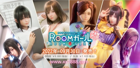 职场少女/Room Girl （正式版-V1.7.656-缘来缘去+全DLC+特典+额外内容）-11