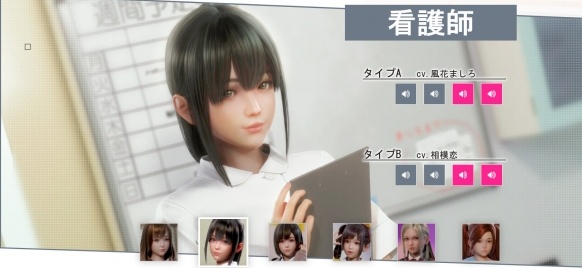 图片[6]-[新]【I社巨作/3D/全动态】职场少女-Room Girl R1.1 汉化破解版+步兵【22G/全CV/新作】-11